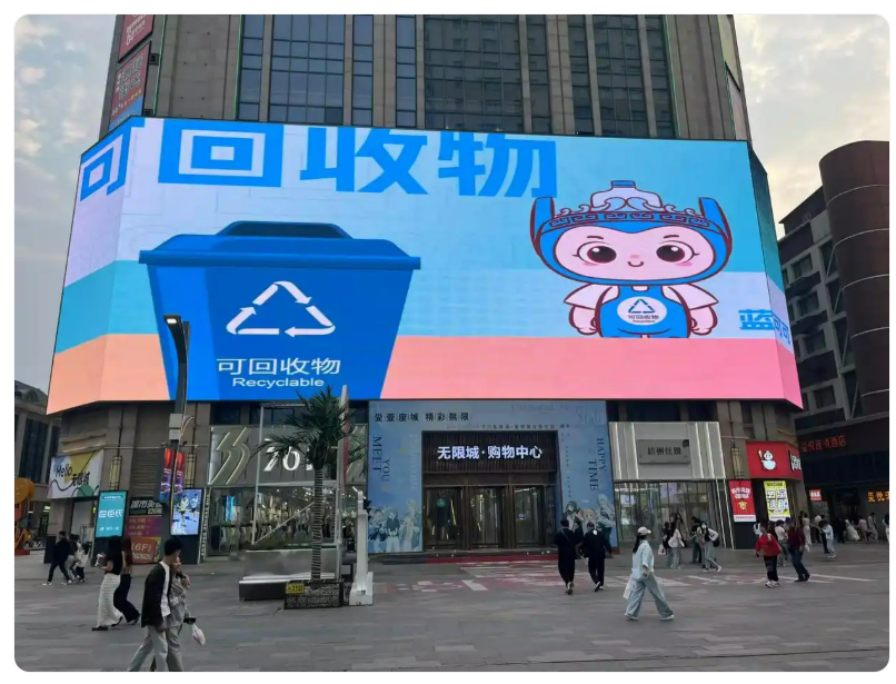 鄭州垃圾分類宣傳周精彩來(lái)襲！可回收物垃圾處理系統(tǒng)助力“垃圾”變寶藏